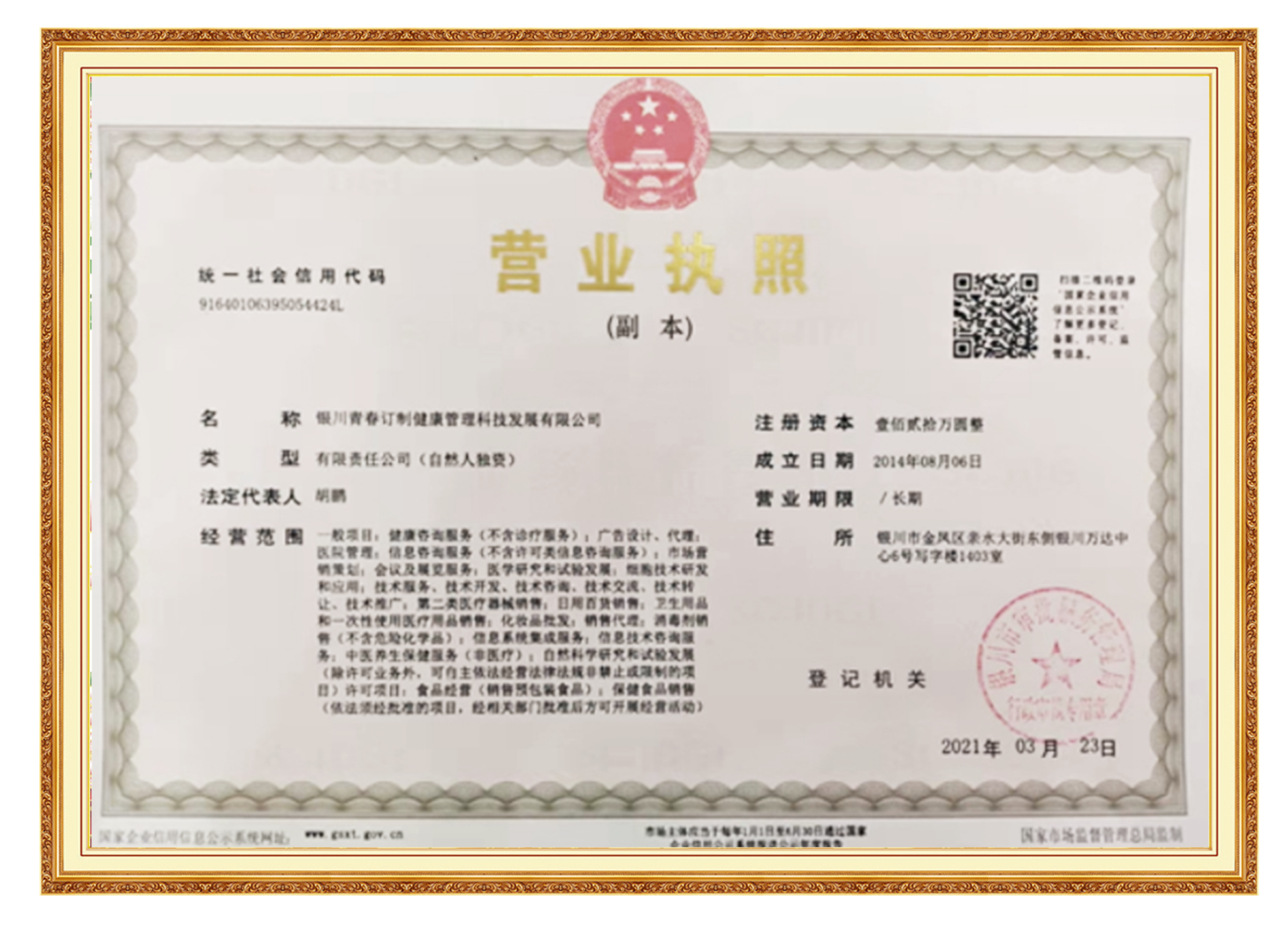 &#20048;&#40060;&#25163;&#26426;&#30331;&#24405;&#20837;&#21475;&#45;&#20048;&#40060;&#65288;&#20013;&#22269;&#65289;