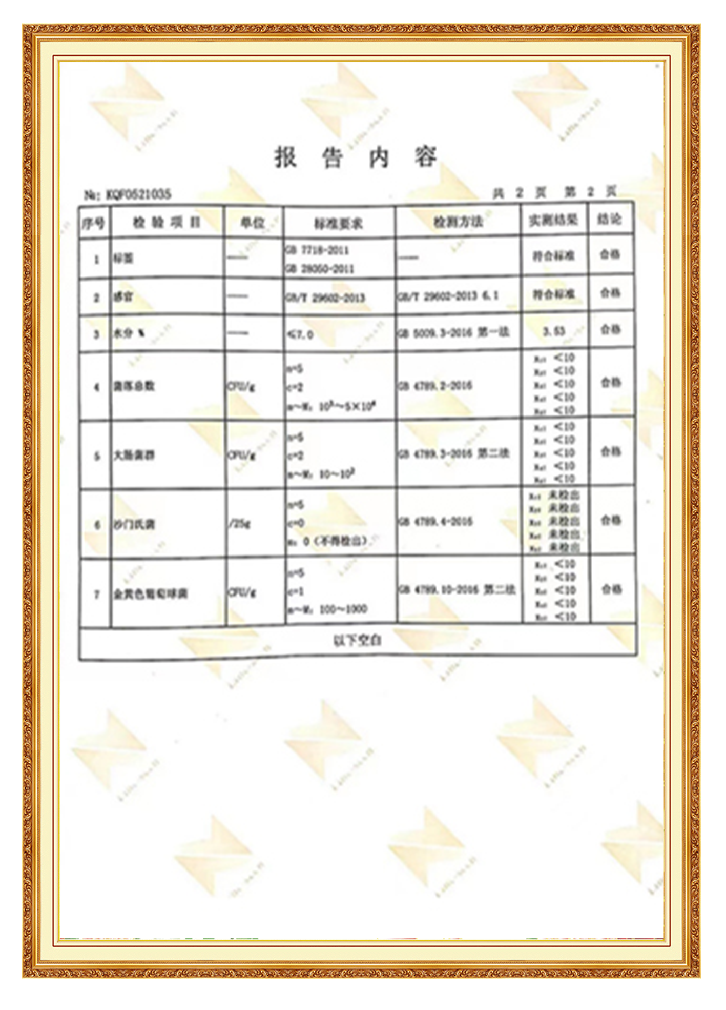 &#20048;&#40060;&#25163;&#26426;&#30331;&#24405;&#20837;&#21475;&#45;&#20048;&#40060;&#65288;&#20013;&#22269;&#65289;