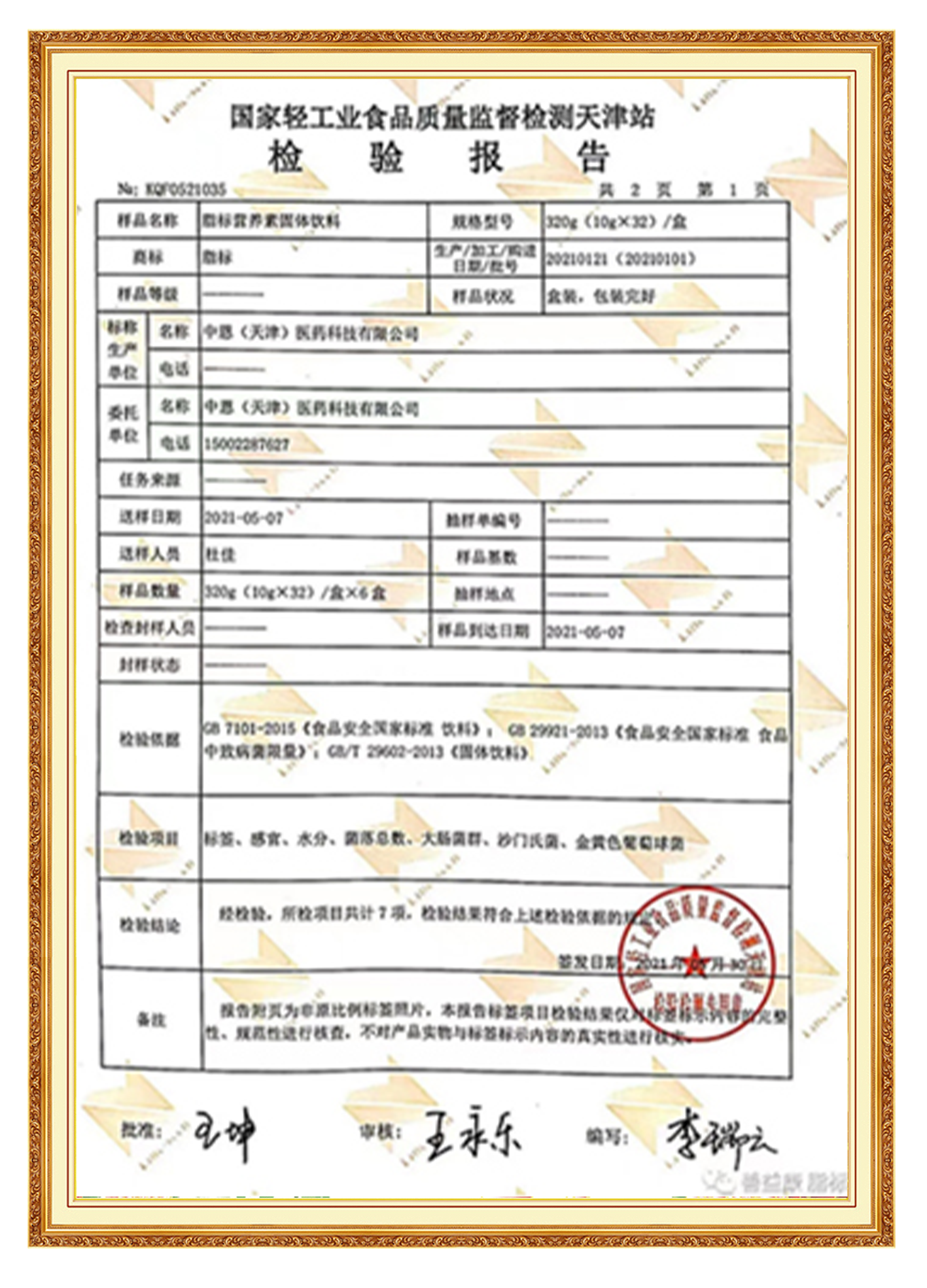 &#20048;&#40060;&#25163;&#26426;&#30331;&#24405;&#20837;&#21475;&#45;&#20048;&#40060;&#65288;&#20013;&#22269;&#65289;