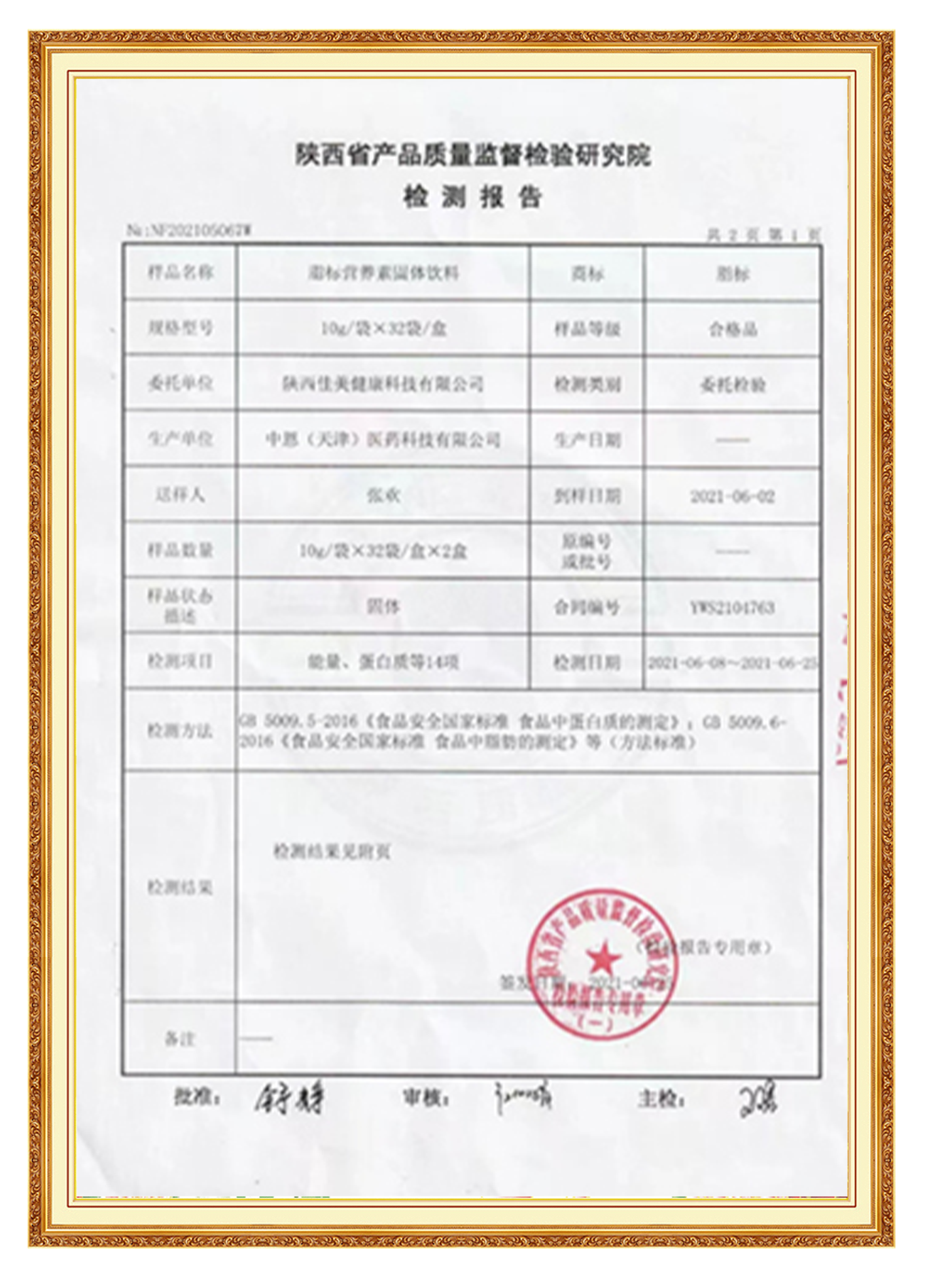 &#20048;&#40060;&#25163;&#26426;&#30331;&#24405;&#20837;&#21475;&#45;&#20048;&#40060;&#65288;&#20013;&#22269;&#65289;