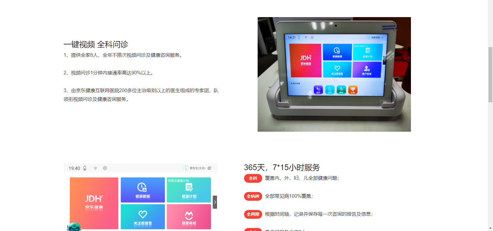 &#20048;&#40060;&#25163;&#26426;&#30331;&#24405;&#20837;&#21475;&#45;&#20048;&#40060;&#65288;&#20013;&#22269;&#65289;