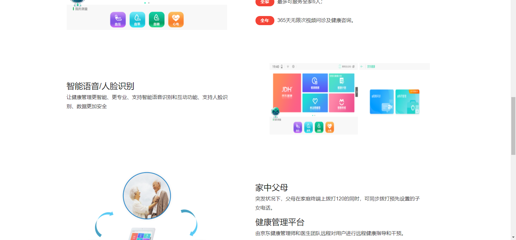 &#20048;&#40060;&#25163;&#26426;&#30331;&#24405;&#20837;&#21475;&#45;&#20048;&#40060;&#65288;&#20013;&#22269;&#65289;