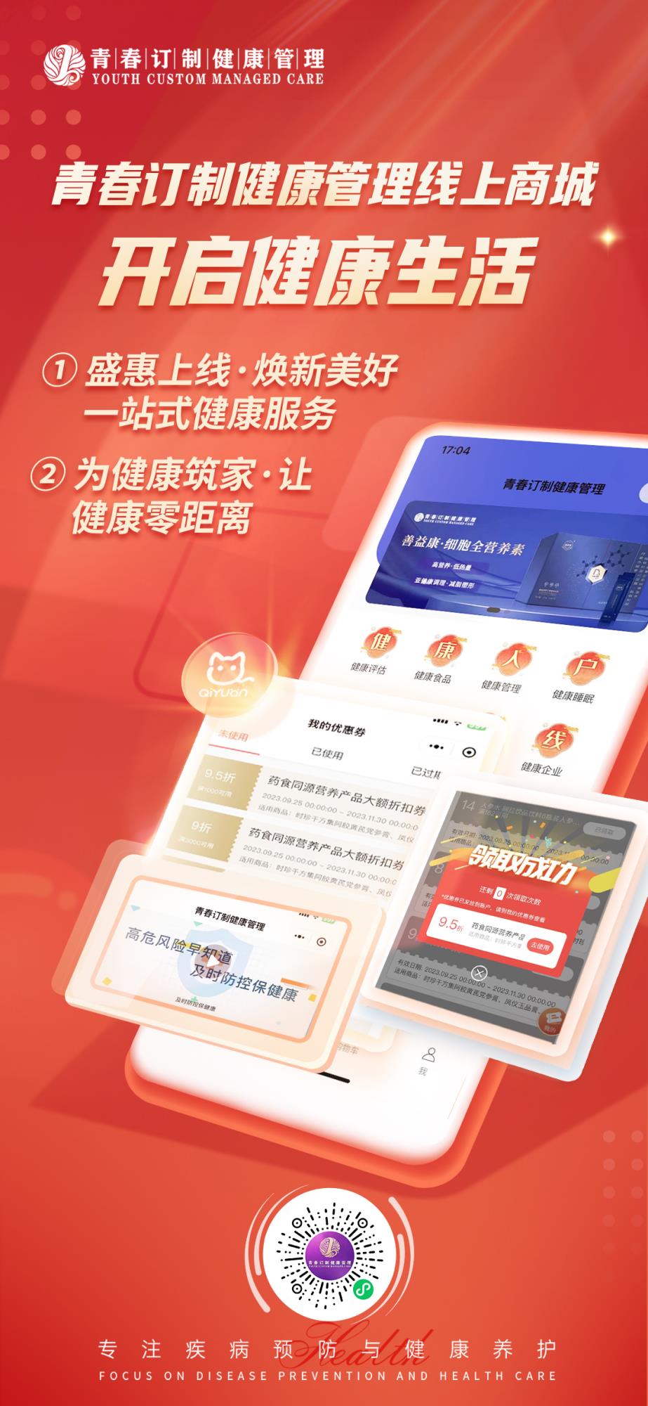 &#20048;&#40060;&#25163;&#26426;&#30331;&#24405;&#20837;&#21475;&#45;&#20048;&#40060;&#65288;&#20013;&#22269;&#65289;